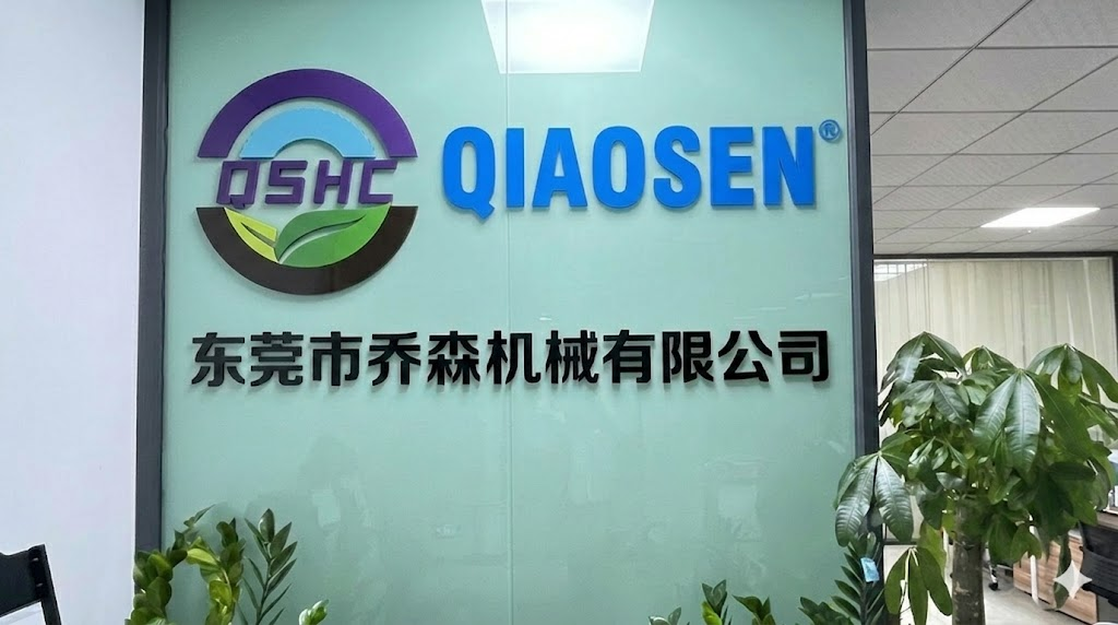 Dongguan Qiaosen Machinery Co., Ltd.